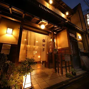 Ryokan Yadoya Kikokuso, Kioto